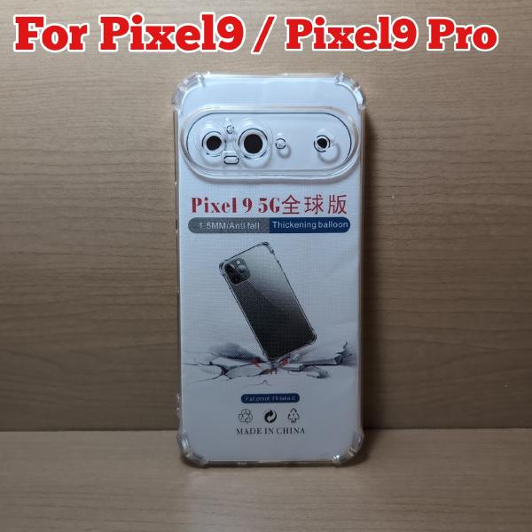 Google Pixel9 Pixel9 Pro 用 クリア TPU  カバーストラップ