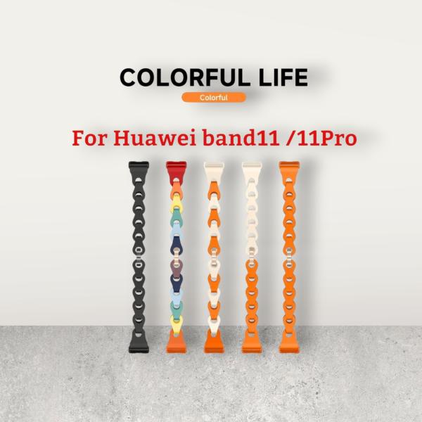 Huawei Band 11 11Pro バンド 替えベルト 全16色 チェーン シリコン スマートウォッチ ファーウェイ 交換ベルト かわいい おしゃれ スポーツ 005