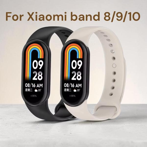 【Xiaomi Band 8 / 9 / 10 対応】交換ベルト シリコンバンド 全12色 替えバンド シャオミ スマートバンド スポーツ用 柔らかい 通気性 防水 防汗