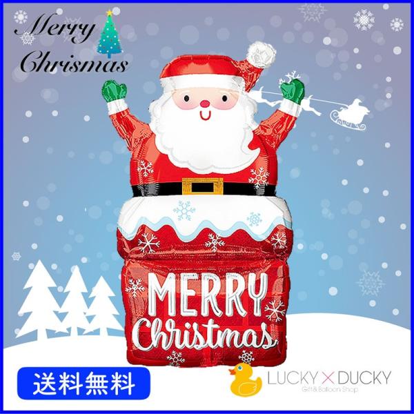 クリスマス プレゼント バルーン ギフト サンタ 浮かせてお届け サンタクロース 送料無料 S ギフトバルーンluckyducky 通販 Yahoo ショッピング