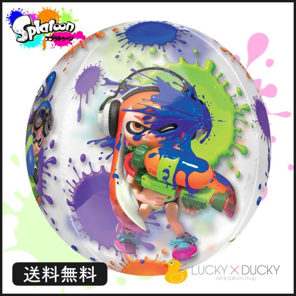 バースデー プレゼント スプラトゥーン Splatoon バルーン サプライズ ギフト パーティ Birthday Balloon Party 風船 誕生日 お祝い