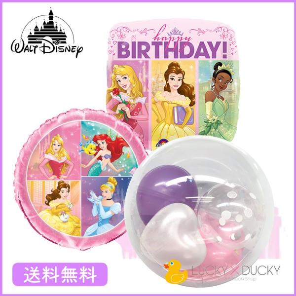 バルーン 誕生日 ギフト ディズニープリンセス バースデー 浮かせてお届け バルーン電報 送料無料 プリンセス ギフトバルーンluckyducky 通販 Yahoo ショッピング