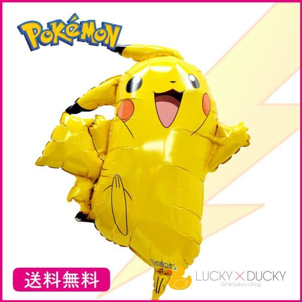 安いポケモン電報の通販商品を比較 ショッピング情報のオークファン