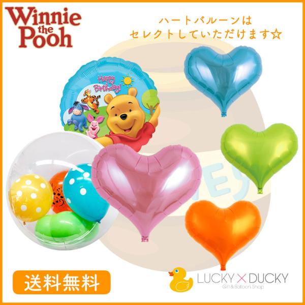 くまのプーさん 誕生日 みんな探してる人気モノ くまのプーさん 誕生日 おもちゃ