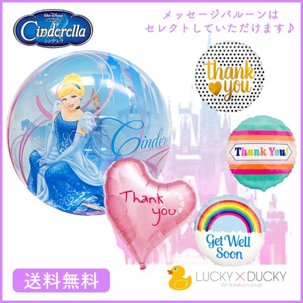 値下げしました　ディズニー　ワッペン　バルーン 2025年最新】ディズニー ワッペン バルーンの人気アイテム