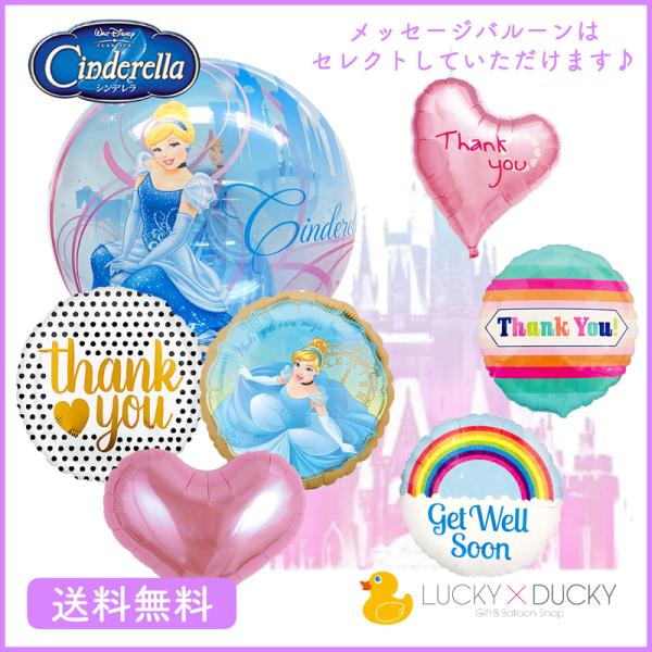 Disney プリンセス バルーン 8個入り 誕生日バルーン女の子 風船 お祝い ブランド 品 通販ベビー・キッズ - Disney プリンセス バルーン