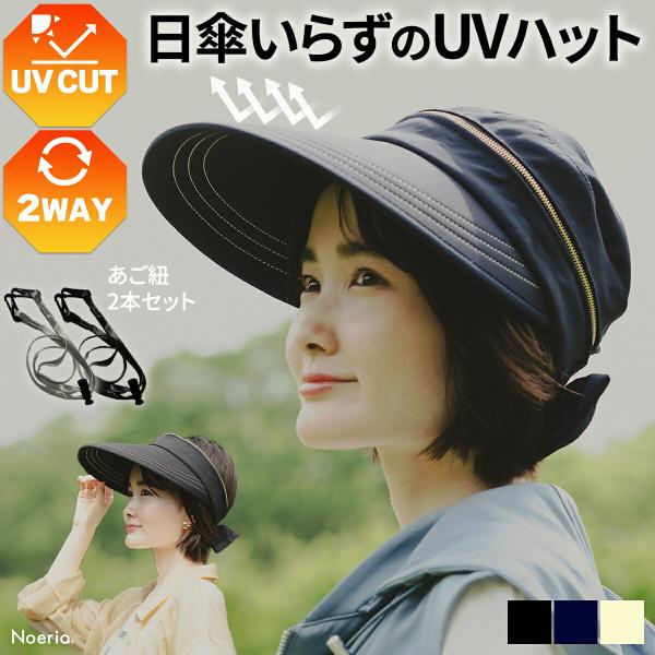 帽子 レディース 春 夏 秋 UVカット サファリハット つば広 UV 帽子 レディース ハット 日よけ おしゃれ 可愛い かわいい あご紐 飛ばない