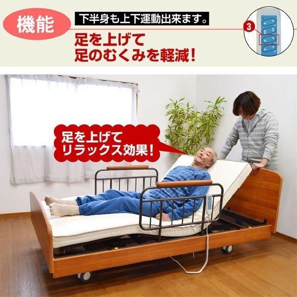 1位獲得 開梱設置付き 楽々移動 丈夫な医療用キャスター付属 電動ベッド 介護ベッド 電動 リクライニング 電動 3モーターベッド ケア3 Art Buyee Buyee Japanese Proxy Service Buy From Japan Bot Online
