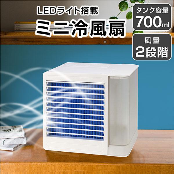 S.Kjapan(家電) 冷風扇 冷風機 ミニ冷風扇 小型 卓上 おしゃれ S.Kjapan(家電) 冷風扇 冷風機 ミニ冷風扇 小型 卓上 おしゃれ