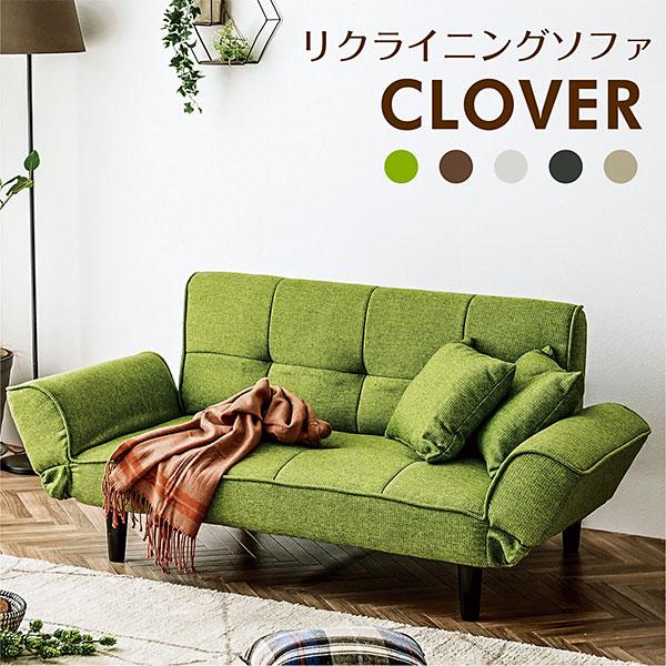 ソファ ソファベッド ソファー リクライニングソファ あぐらソファ コンパクトソファ 二人掛け 2人掛け 胡座 クローバー-ART :175200015:ラッキーベッド Yahoo!店 - 通販 - Yahoo!ショッピング ソファ ソファベッド ソファー リクライニングソファ あぐらソファ コンパクトソファ 二人掛け 2人掛け 胡座 クローバー-ART :175200015:ラッキーベッド Yahoo!店 - 通販 - Yahoo!ショッピング