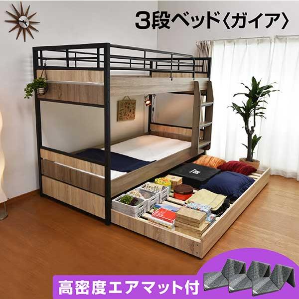 サイズ本体：幅102.3×長210.5×高160(cm)移動式ベッド：幅101×長202×高20(cm)材質本体：アイアン 強化プリント　MDFすのこ：LVL生産国マレーシア特徴輸入品　組立式 ・古木柄とブラックアイアンの組合せがとてもカッ...