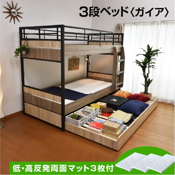 サイズ本体：幅102.3×長210.5×高160(cm)移動式ベッド：幅101×長202×高20(cm)材質本体：アイアン 強化プリント　MDFすのこ：LVL生産国マレーシア特徴輸入品　組立式 ・古木柄とブラックアイアンの組合せがとてもカッ...