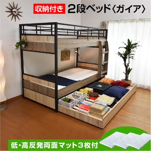 サイズ本体：幅102.3×長210.5×高160(cm)移動式ベッド：幅101×長202×高20(cm)材質本体：アイアン 強化プリント　MDFすのこ：LVL生産国マレーシア特徴輸入品　組立式 ・古木柄とブラックアイアンの組合せがとてもカッ...