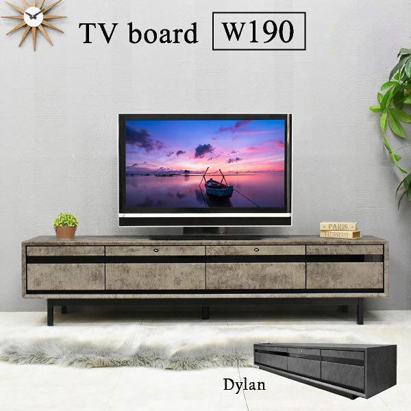 テレビ台 テレビボード ローボード 190センチ TV台 収納 収納棚 テレビ台 テレビボード ローボード 190センチ TV台 収納 収納棚