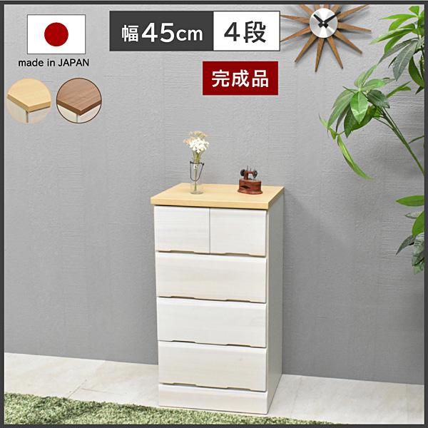 大幅値下げセール中！木製多引き出し桐チェストタンスホワイト二点セット収納家具 大幅値下げセール中！木製多引き出し桐チェストタンスホワイト二