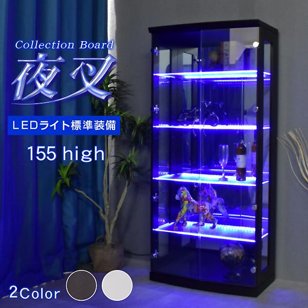 コレクションボード LED 電飾 幅70 ハイタイプ コレクション コレクションボード LED 電飾 幅70 ハイタイプ コレクション