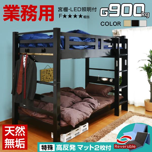 材質パイン材サイズ全体：幅210×奥行102×高166(cm)色・ホワイトウォッシュ（木目の見えるウオッシュ仕上げ）・ダークブラウン（黒に近いブラウン）・ナチュラル特徴お客様組立て・宮付き　LED照明・コンセント付き・上下連結は耐震式・上下...