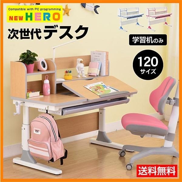 学習机 シンプルの人気商品 通販 価格比較 価格 Com