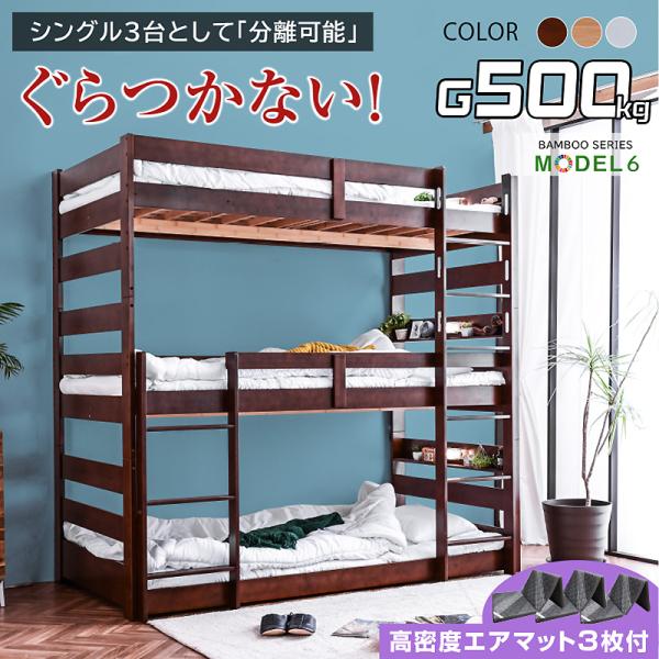 材質本体：天然木 竹 bambooすのこ：天然木 竹 bamboo　サイズ全体：幅207.5×奥行109.3×高199.5(cm)カラーナチュラル ウォールナット ホワイトウォッシュ特徴・竹100％！・耐荷重500kg大人の方も安心！・持続...