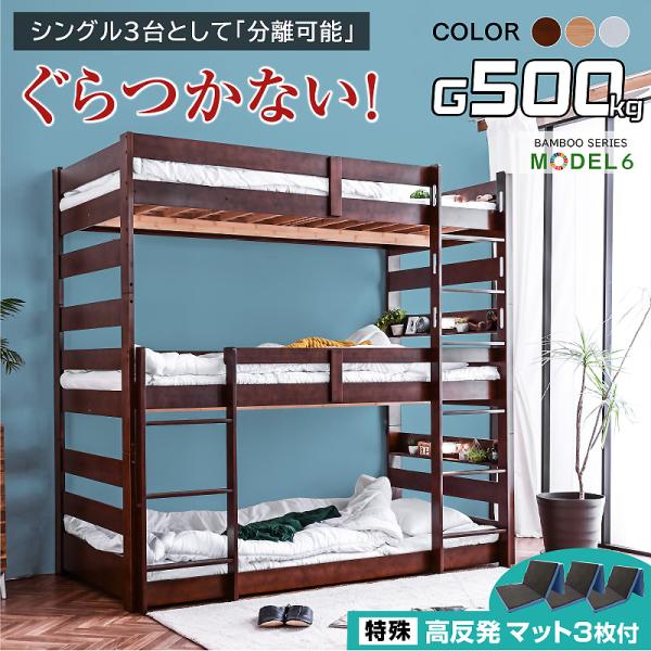 材質本体：天然木 竹 bambooすのこ：天然木 竹 bamboo　サイズ全体：幅207.5×奥行109.3×高199.5(cm)カラーナチュラル ウォールナット ホワイトウォッシュ特徴・竹100％！・耐荷重500kg大人の方も安心！・持続...