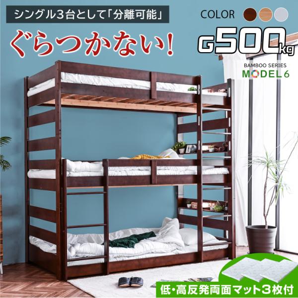 材質本体：天然木 竹 bambooすのこ：天然木 竹 bamboo　サイズ全体：幅207.5×奥行109.3×高199.5(cm)カラーナチュラル ウォールナット ホワイトウォッシュ特徴・竹100％！・耐荷重500kg大人の方も安心！・持続...