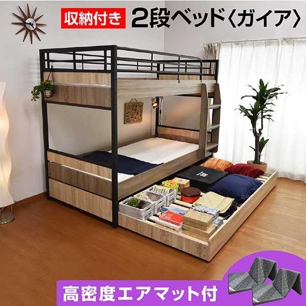 サイズ本体：幅102.3×長210.5×高160(cm)移動式ベッド：幅101×長202×高20(cm)材質本体：アイアン 強化プリント　MDFすのこ：LVL生産国マレーシア特徴輸入品　組立式 ・古木柄とブラックアイアンの組合せがとてもカッ...