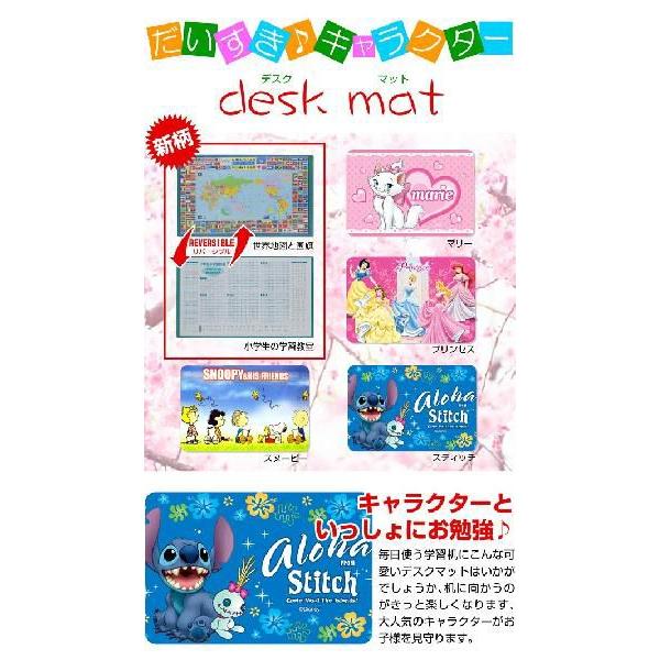 デスクマット 学習机 キャラクター 勉強机 学習デスク 天板保護 机シート Buyee Buyee Japanese Proxy Service Buy From Japan Bot Online