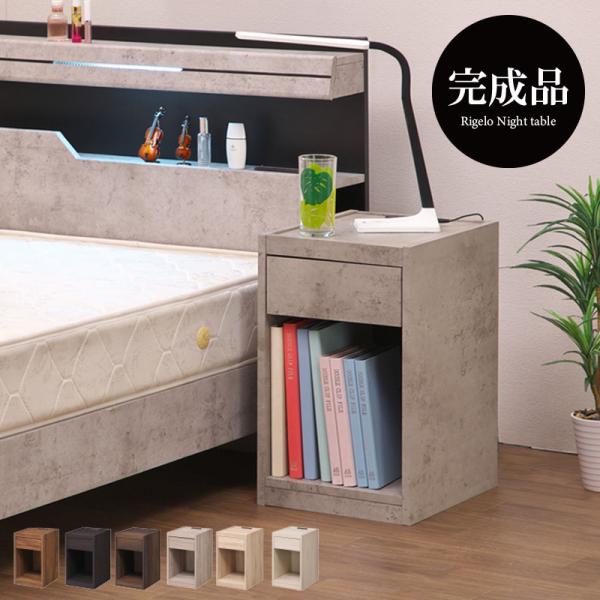 サイズ幅30×奥行36×高さ50(cm)カラーホワイト、ダークブラウン、コンクリート、ブラウン、クラシックダークブラウン、グレー、ナチュラル素材MDF、3Dシート紙電源2口コンセント(1500W)個口数1個口※お使いのモニターや照明器具等で...