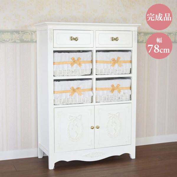 高級マホガニー使用 カウンターキャビネット 幅78cm 1人暮らし女子 姫