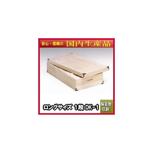 ˈߏփP[X OTCY1i DK-1