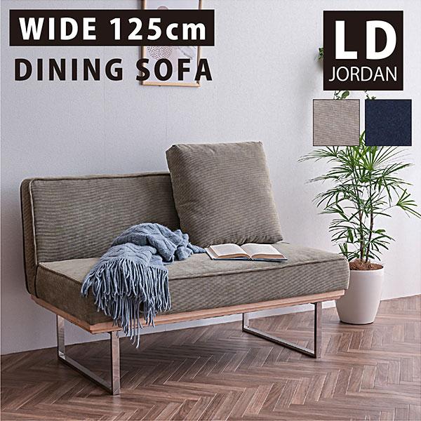 波乗りジョニー②francfranc　ダイニングソファ テーブルカラーが選べる ハイバックソファダイニング Laurent ローラン