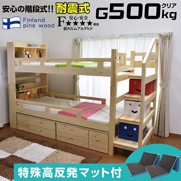三つ折りマットレス2枚付 二段ベッド 2段ベッド 収納 収納つき 宮付き マーク エックス3 Art 階段付き Led照明付 耐荷重 500kg レビューで１年補償 75888001 G ラッキーベッド Yahoo 店 通販 Yahoo ショッピング