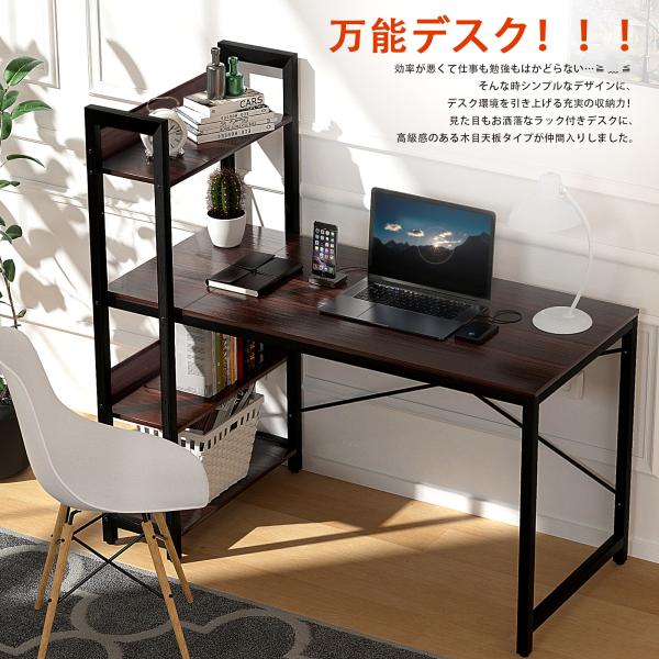 安いパソコンデスク ニトリの通販商品を比較 ショッピング情報のオークファン