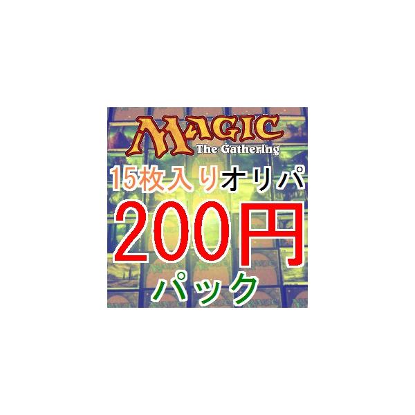 マジックザギャザリング レア オリジナルパック オリパ くじ Mtg Buyee Buyee 日本の通販商品 オークションの代理入札 代理購入