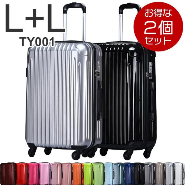 キャリーバッグ大型 旅行用 スーツケースの人気商品・通販・価格比較 