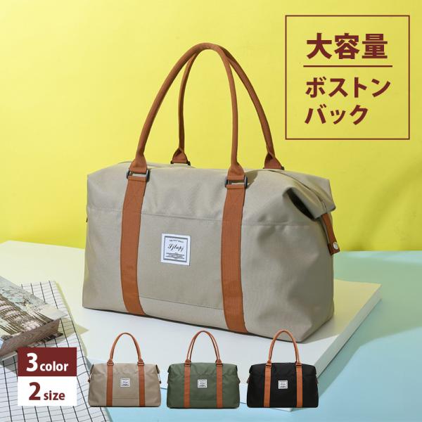 新品未使用【LESPORTSAC】ボストンバッグ/2WAY 猫　修学旅行　大容量 ボストンバッグ 大容量 軽量 通販 旅行 修学旅行 メンズ