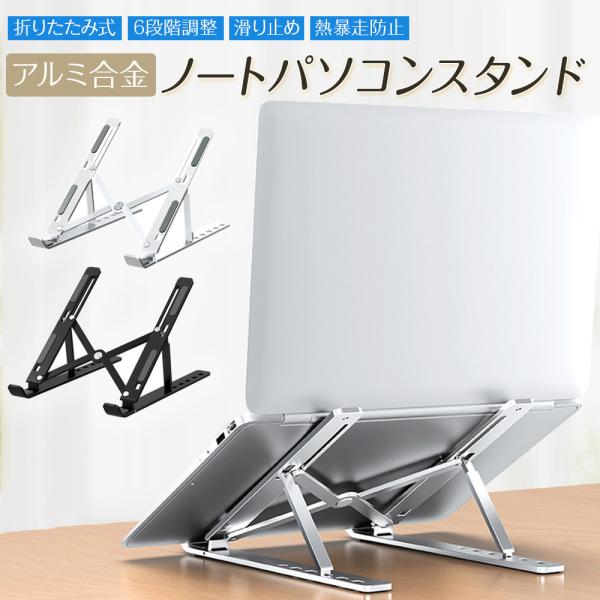 m[gp\R X^h 6iK p\RX^h ^ѕ֗ PC ܂肽 17C` pcX^h px  ^ubg iPad Macbook pP 