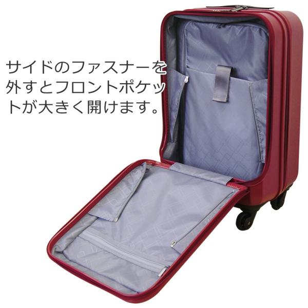 フロントオープン 機内持ち込み スーツケース Sサイズ 送料無料 軽量 