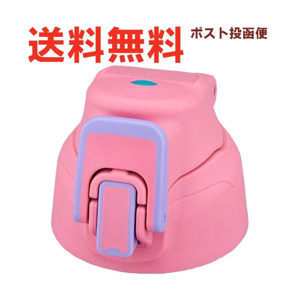 T[X FHT-801F/1001F Lbvjbg sNX^[iPKSTjiTHERMOS piEt^pbL/V[pbLtEFHT-800F/1000Fj