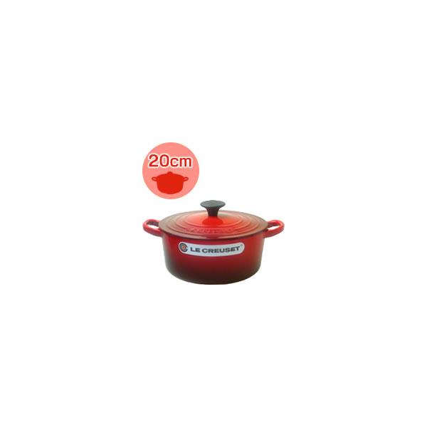 LE CREUSET - ルクルーゼ★ココットロンド★20cm★チェリーレッド★新品未使用 ル・クルーゼ ココット・ロンド 20cm 2501-20 [チェリーレッド