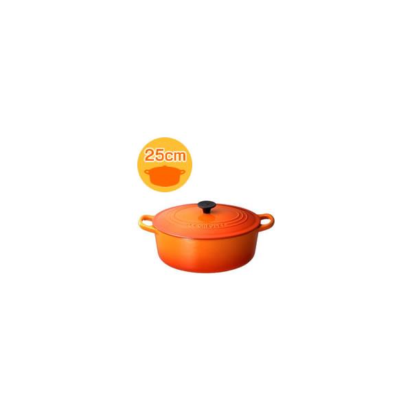 ☆最終値下げ☆ルクルーゼLE CREUSET ココットオーバル　25cmオレンジ Le Creuset ル・クルーゼ／LECREUSET ココットオーバル25cm