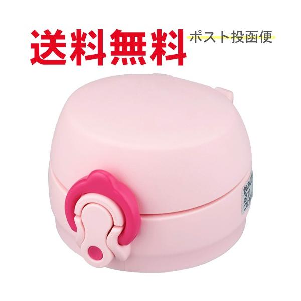 T[X JNL 񃆃jbg sNn[giPHTj B-004641 iTHERMOS ^fMP[^C}O piEJNL-403Etg2410j