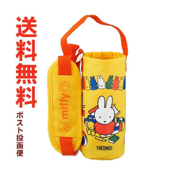 他サイト： サーモス FHL-402FB ポーチ イエローオレンジ（Y-OR） THERMOS 純正カバー tg2410の商品画像