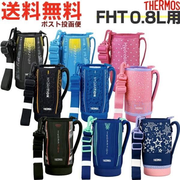 【適合品番】FHT-800F(BK-C) / FHT-800F(BL-C) / FHT-800F(D-P) / FHT-801F(BKOR) / FHT-801F(BLSL) / FHT-801F(PKST) / FHT-802F(BKV)...