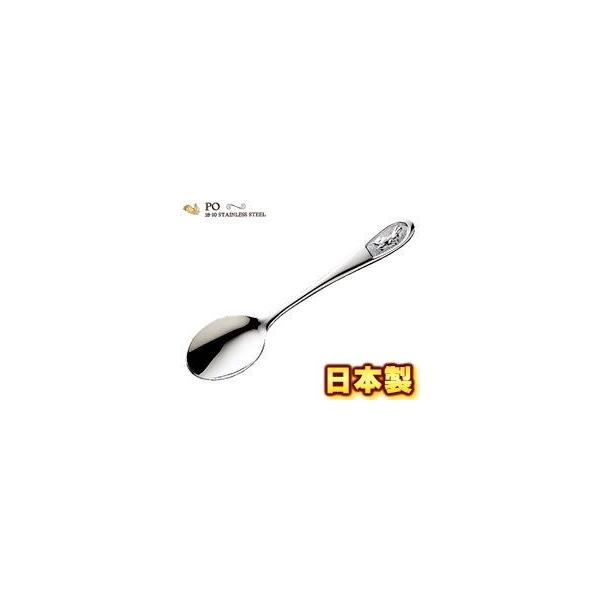 キューピー　ピーターラビット　シルバースプーン　未使用 ピーターラビット】純銀製バースデースプーン【名入れ可能】|赤ちゃん