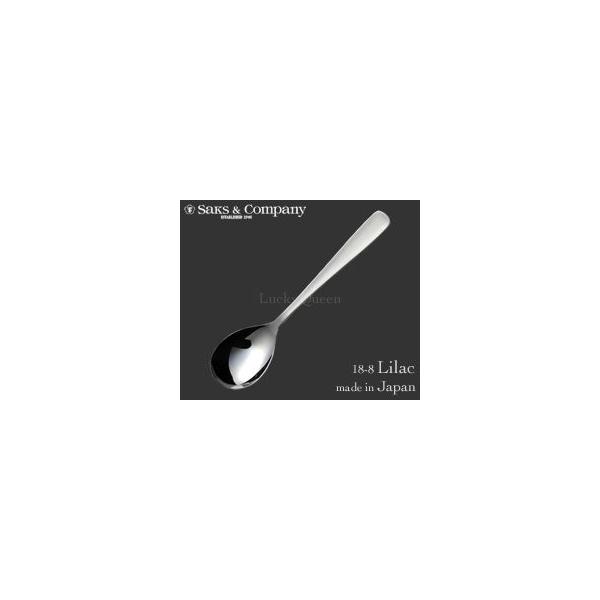 �T�N���C�^Saks�@18-8�@���C���b�N�@�T���_�T�[�r�X�X�v�[���@01260037�@�i���{���E���Y�E�J�g�����[�E18-8�X�e�����X�E�X�v�[���j