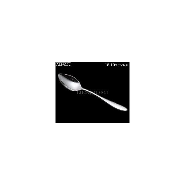 アルファクト／ALFACT ジェンヌ 18-10 グレープフルーツスプーン