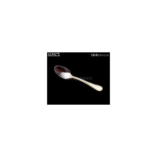 アルファクト／ALFACT デューチェス 金彩 18-8 コーヒースプーン