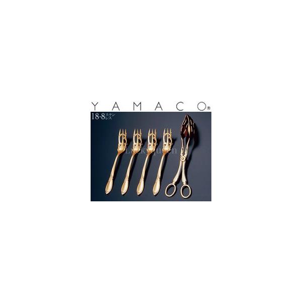 山崎金属工業／YAMACO クラシック 18-8 オードブルセット ゴールド CL