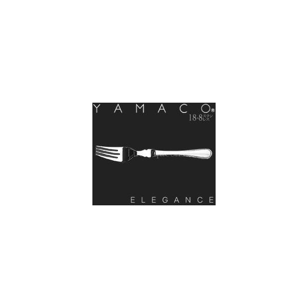 �R������H�Ɓ^YAMACO�@�G���K���X�@�t�B�b�V���t�H�[�N�@HH�@#15�@�i�J�g�����[�E�t�H�[�N�E18-8�X�e�����X�E���}�R�j